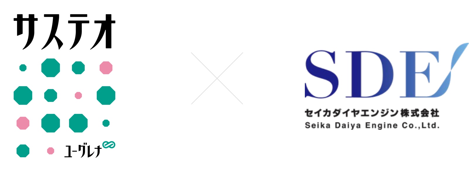 ロゴ サステオ×SDE