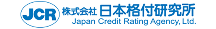 日本格付研究所（JCR）