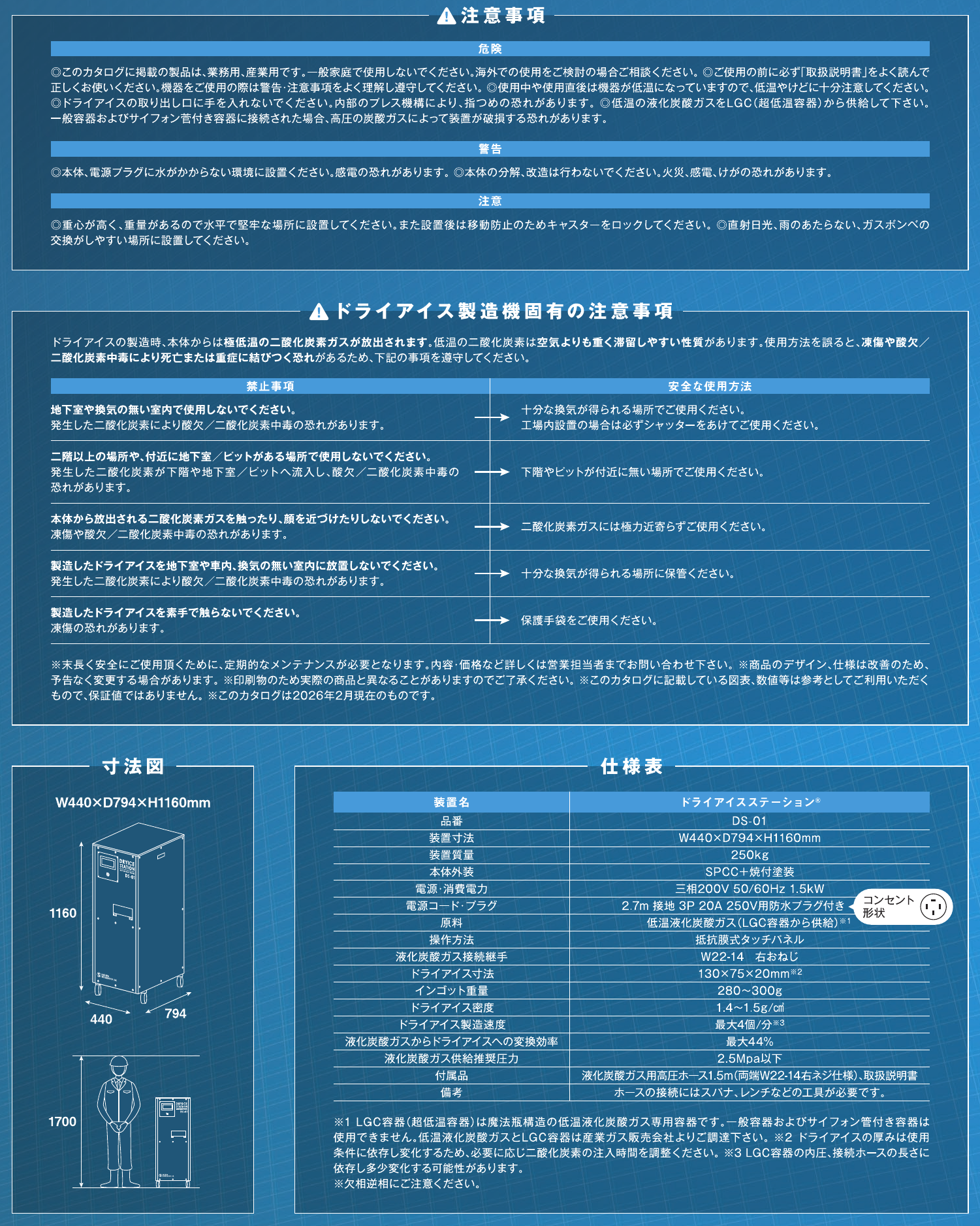 表紙.png