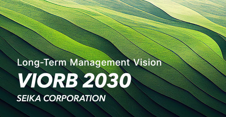 Long-Term Management Vision VIORB 2030 Seika Corporation