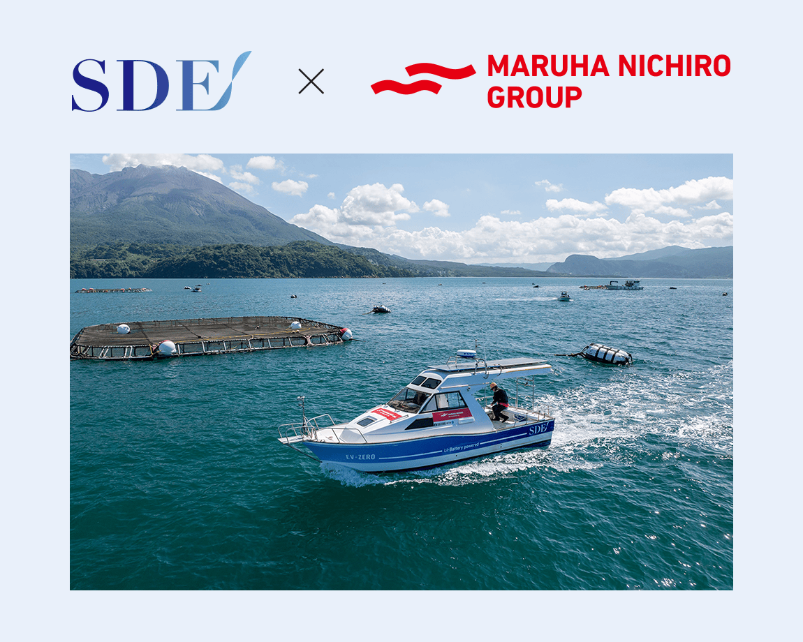 SDE×Maruha Nichiro Group